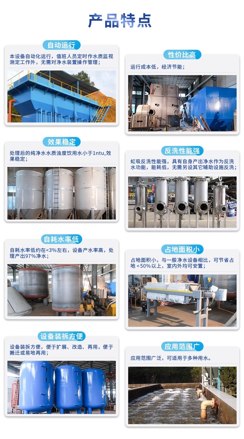 老城科技赋能未来：一体化污水处理设备开启生活废水治理新纪元
