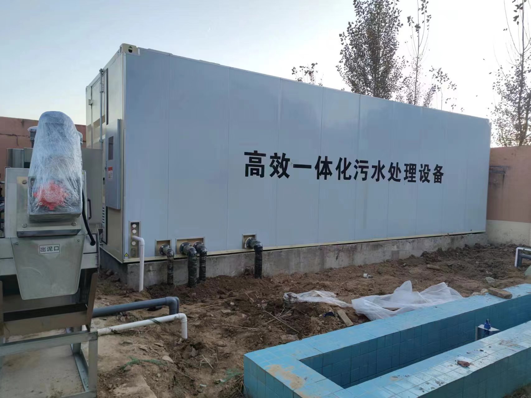 老城地埋式一体化污水处理设备