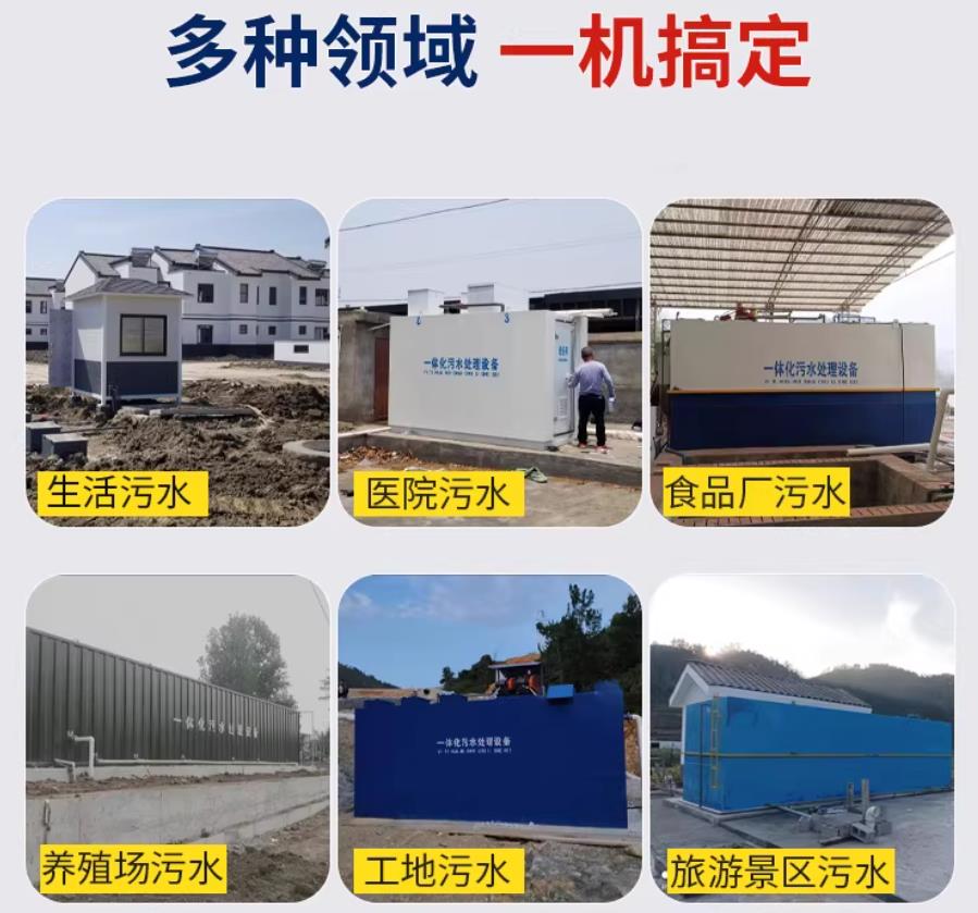 老城场景全覆盖！甘肃嘉源通一体化污水处理设备，适配城乡工业全场景污水治理